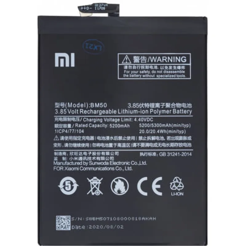 Batéria Xiaomi Mi MAX 2 - BM50 Variant:: OEM