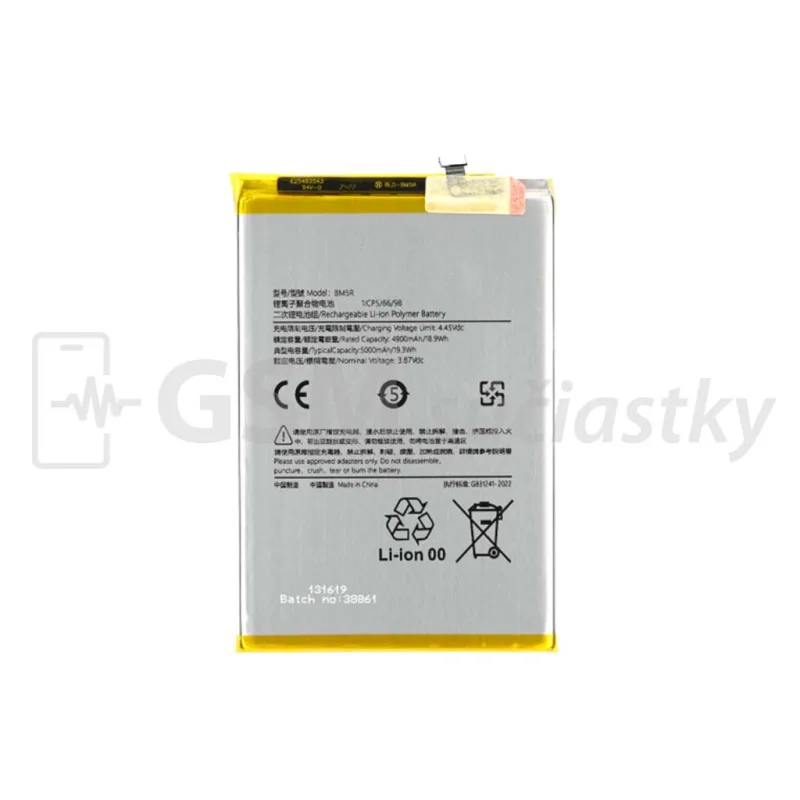 Batéria Xiaomi Redmi 12 4G / 5G - BM5R