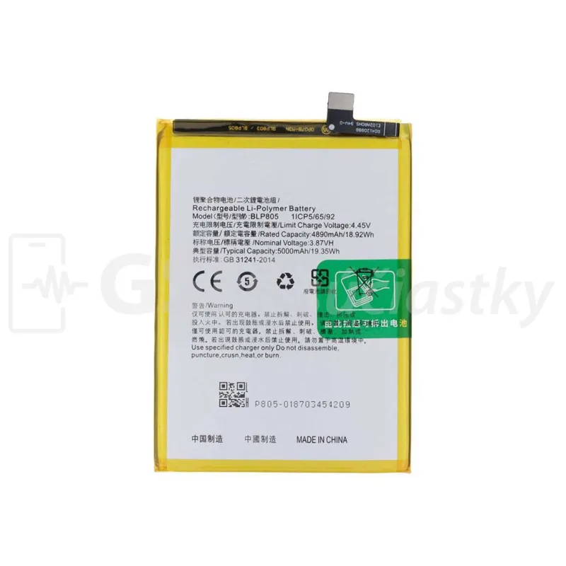 Batéria Oppo A57, A57s, A77, A78 5G - BLP923