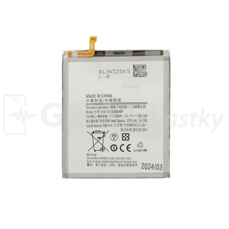 Batéria Samsung Galaxy S20 Plus - BG985ABY Variant:: OEM