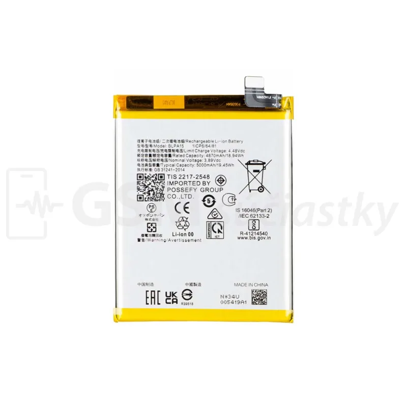 Batéria Realme 11 Pro - BLPA15