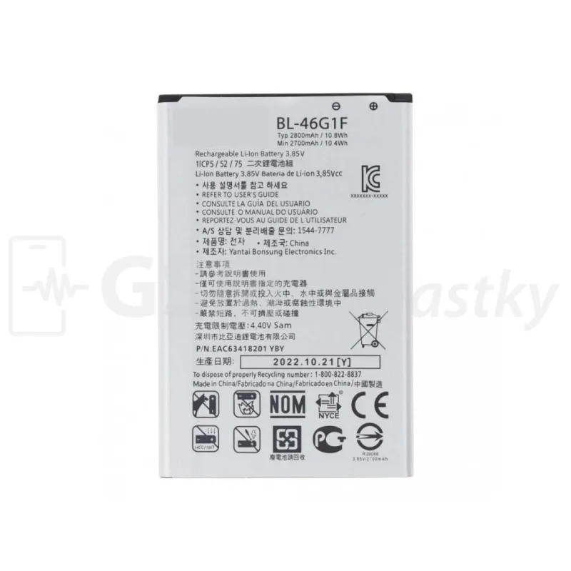 Batéria LG K10 2017, BL-46G1F
