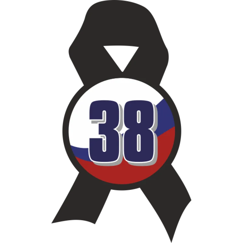 Pavol Demitra 38 nálepka (farebná) - rôzne rozmery - SKLADOM