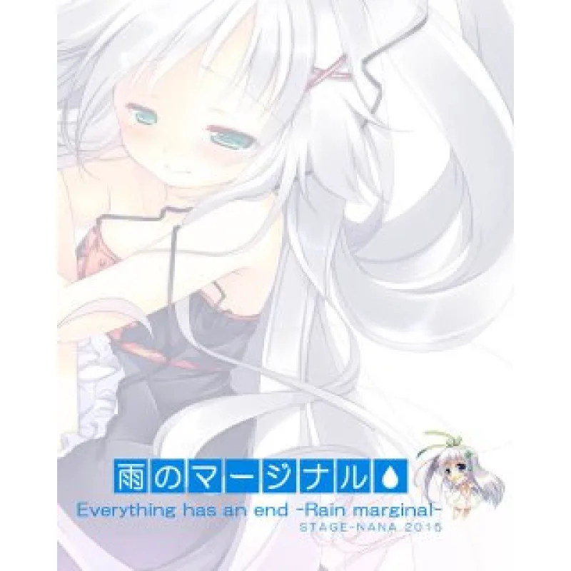 ESD Ame no Marginal Rain Marginal ESD_7738