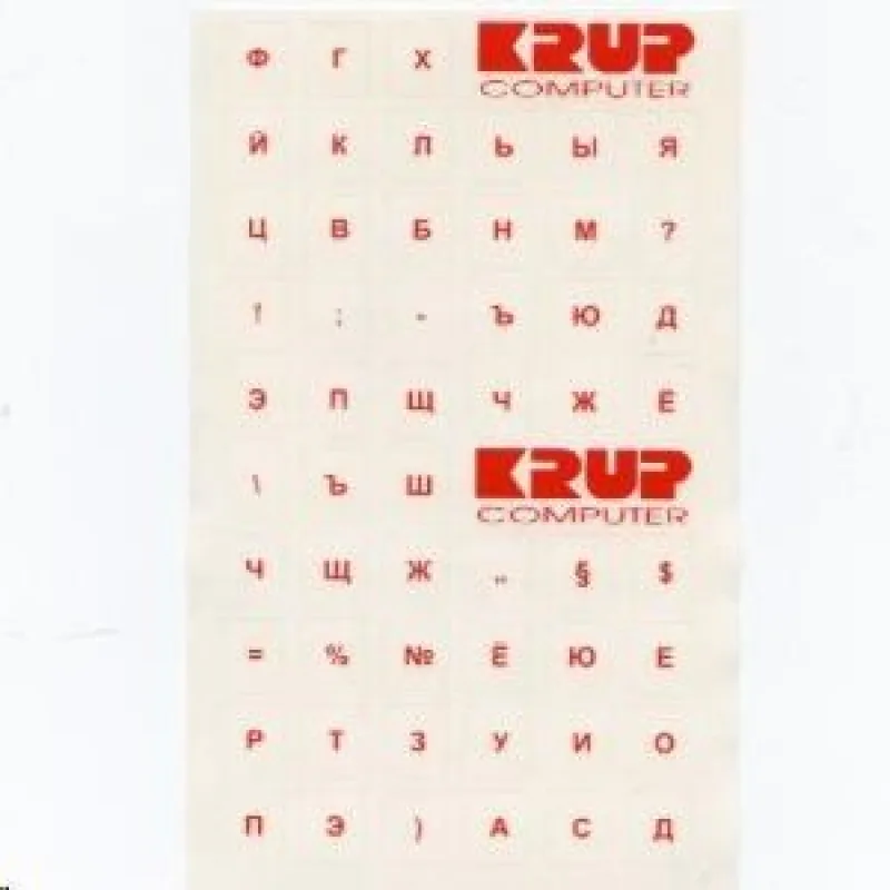 PremiumCord Ruská přelepka na klávesnici - bílá pkrub