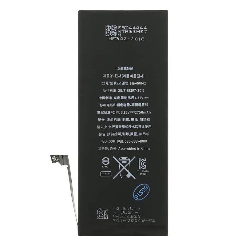 iPhone 6S Plus Batéria 2750mAh li-Pol (Bulk) 8595642219535