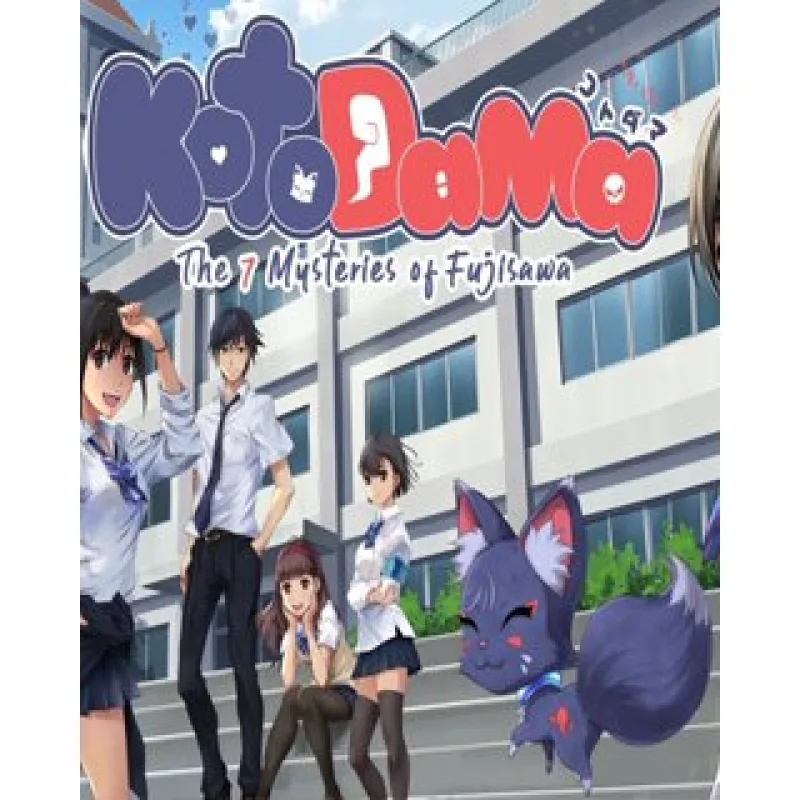 ESD Kotodama ESD_5736