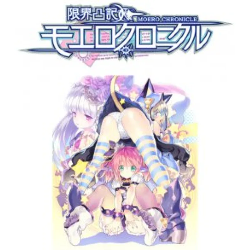 ESD Moero Chronicle ESD_6170