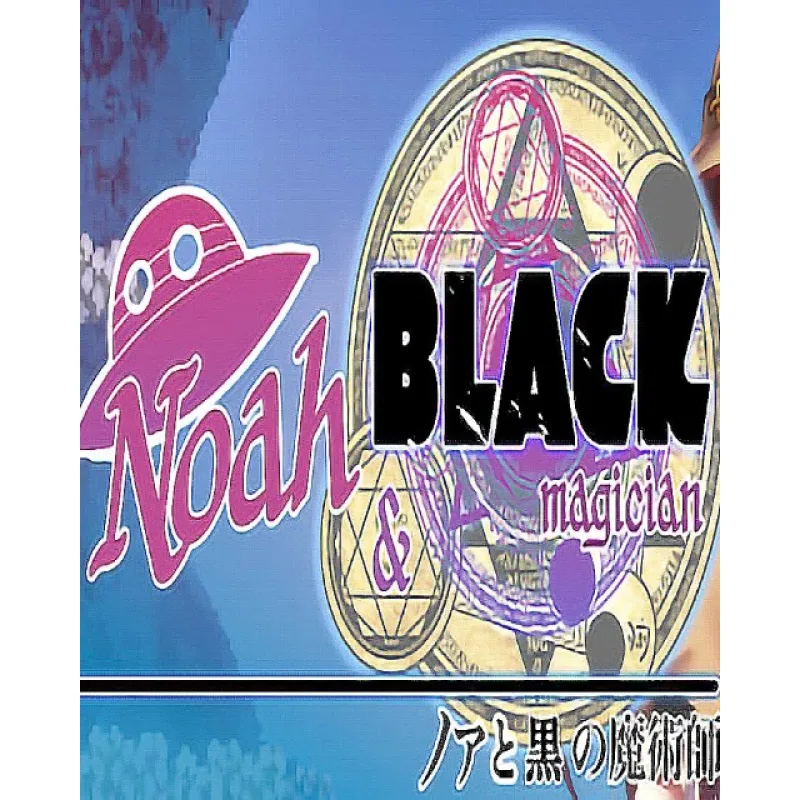 ESD Noah and Black Magician ESD_8478