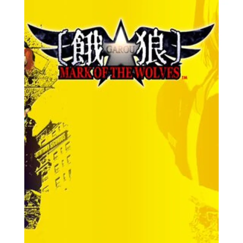 ESD GAROU MARK OF THE WOLVES ESD_7176