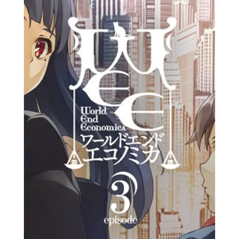 ESD WORLD END ECONOMiCA episode.03 ESD_7716