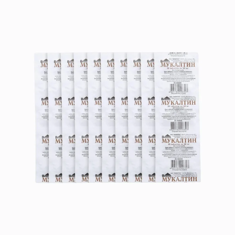 HealthNA Mukaltin na dýchacie cesty - 10 tabliet (50mg) - doplnok výživy - Vifiteh