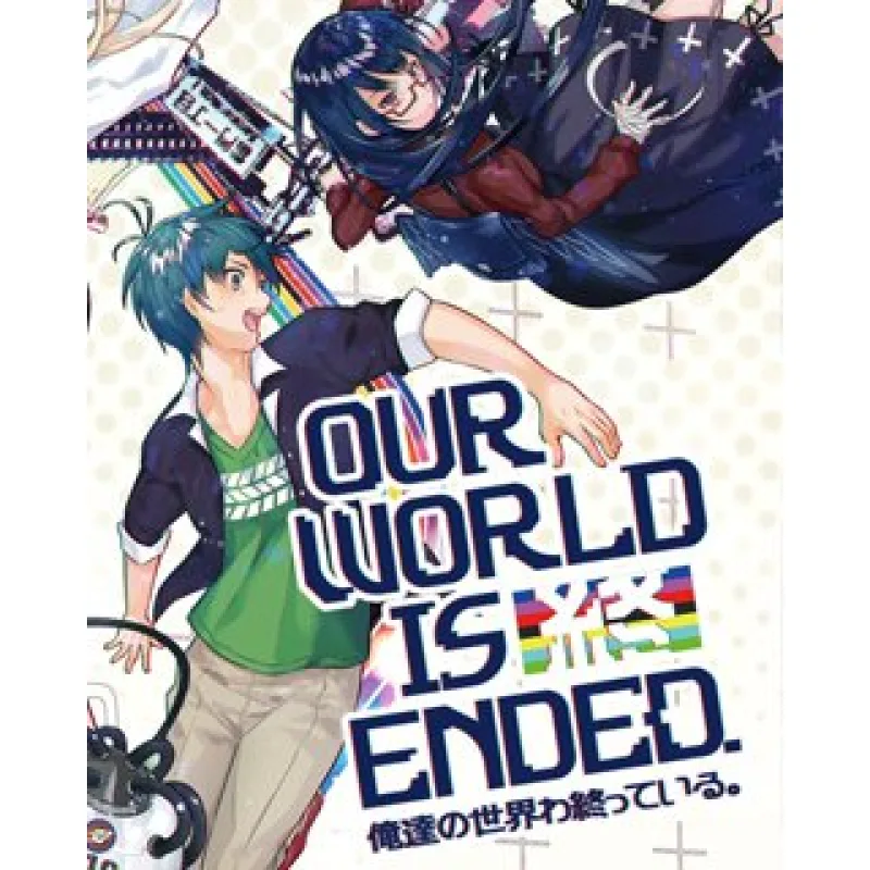 ESD Our World Is Ended. ESD_5737