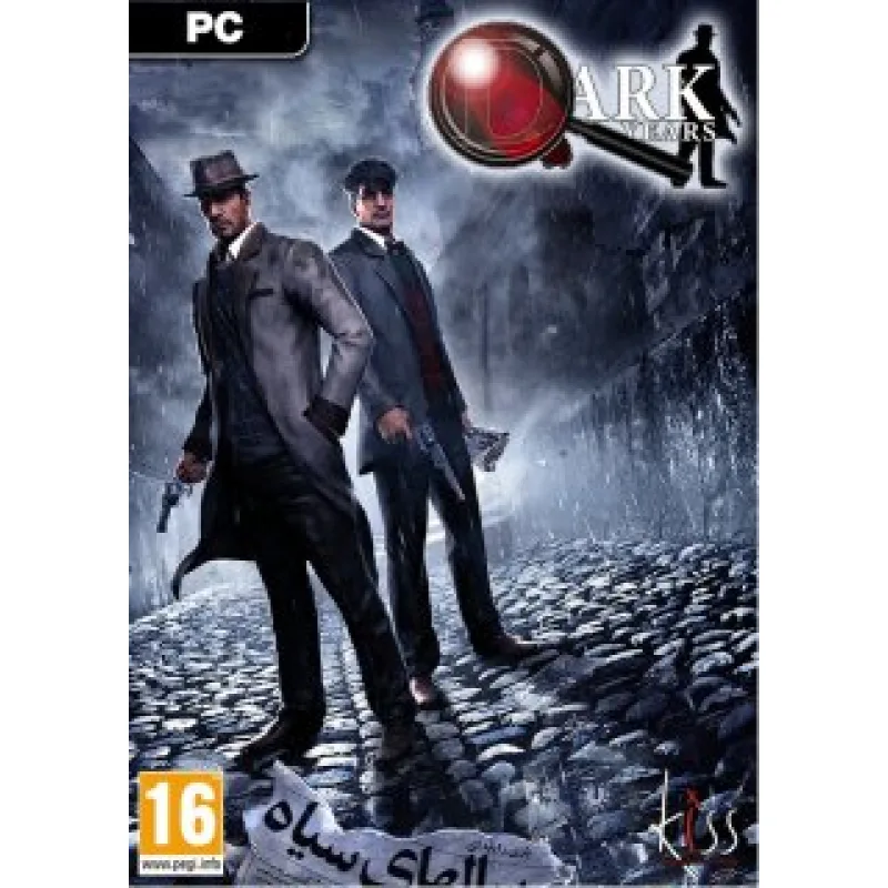 ESD Dark Years ESD_6373