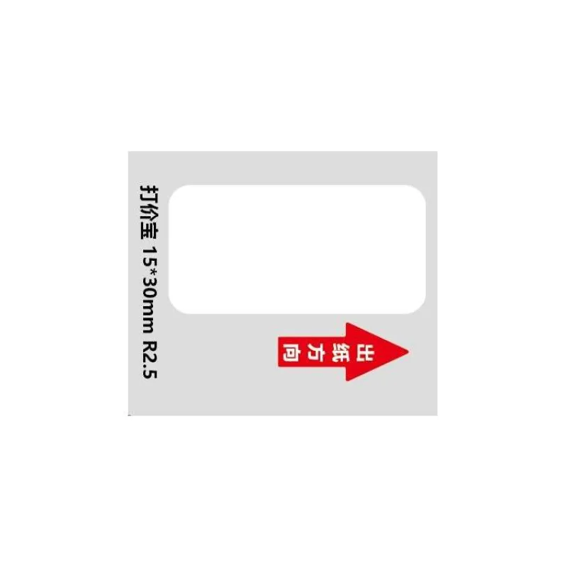 Niimbot štítky RP 15x30mm 195ks White pro D11 a D110 (A2A68601301)