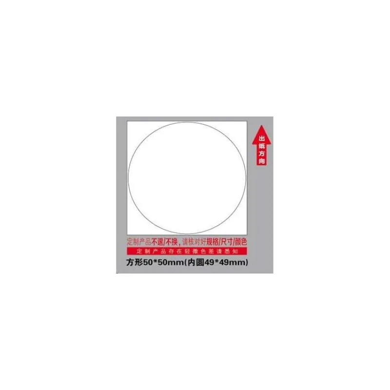 Niimbot štítky R 50x50mm 150ks Round pro B21, B21S, B3S, B1 (A2A68351901)