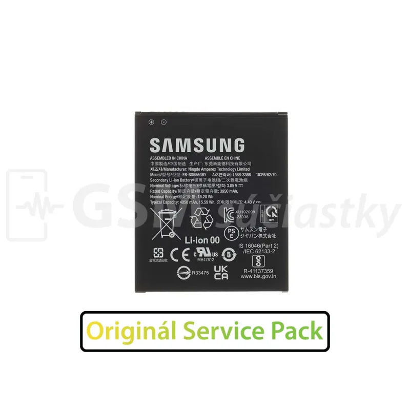 Batéria Samsung G556B Galaxy Xcover 7 - EB-BG556GBY