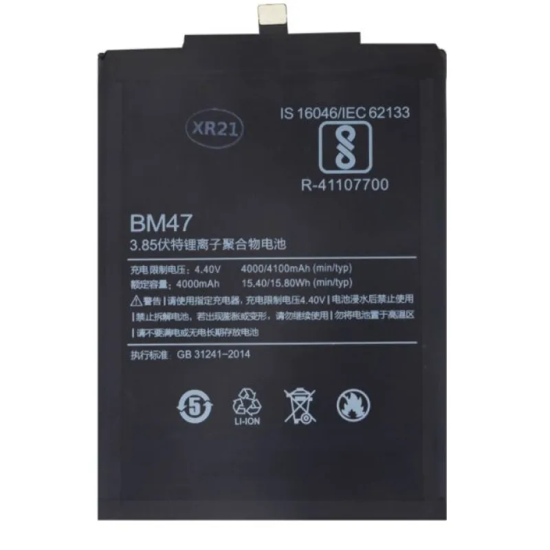 NONAME Xiaomi BM47 Baterie 4000mAh (OEM) 8596311161803