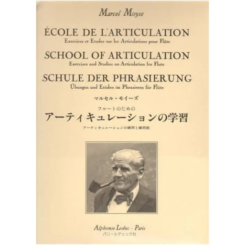 Alphonse Leduc Ecole de larticulation