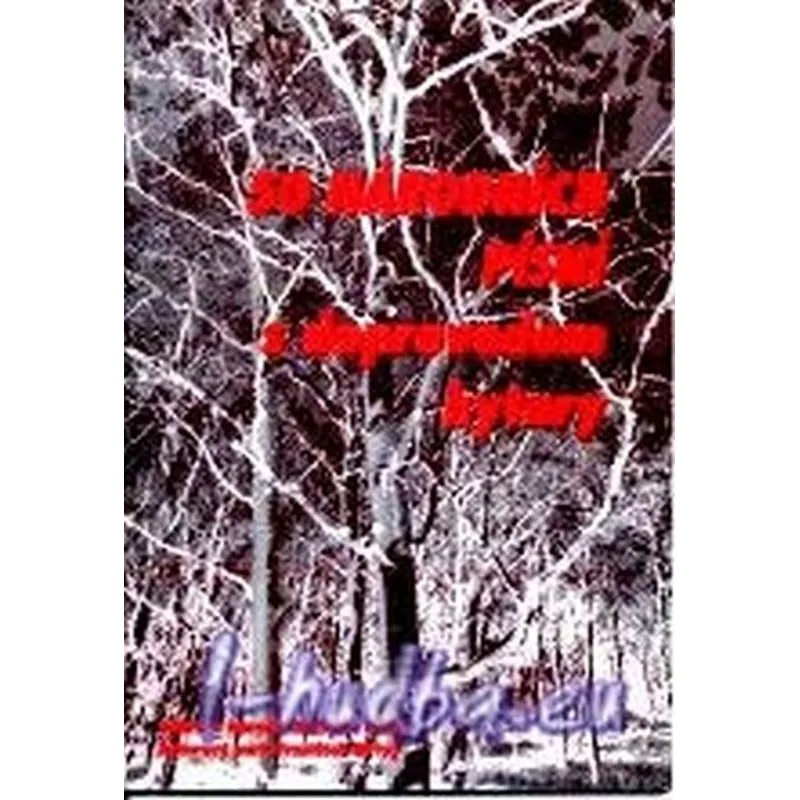 50 národních písní s doprovodem kytary