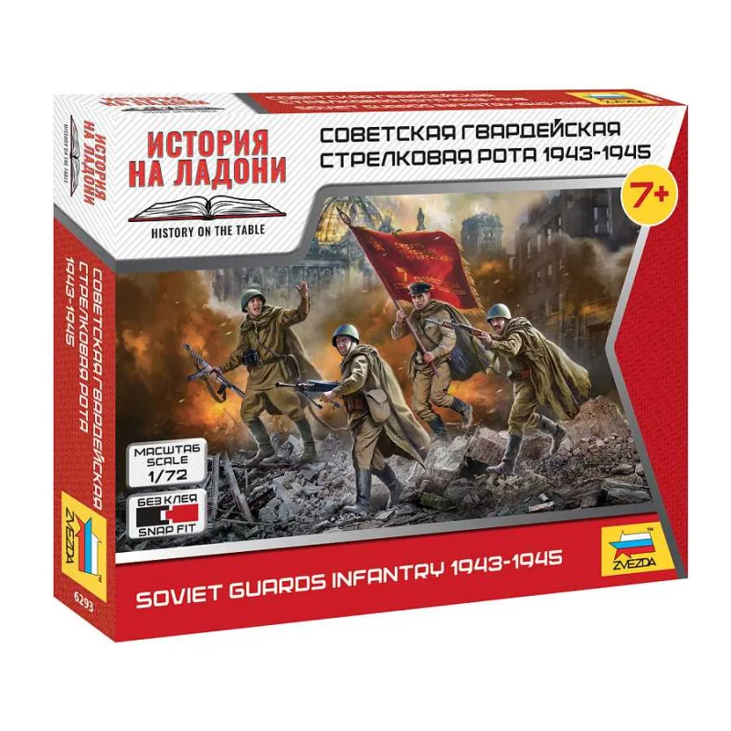 Zvezda Snap Kit figúrky 6293 - Sovietska gardová pechota (1:72)