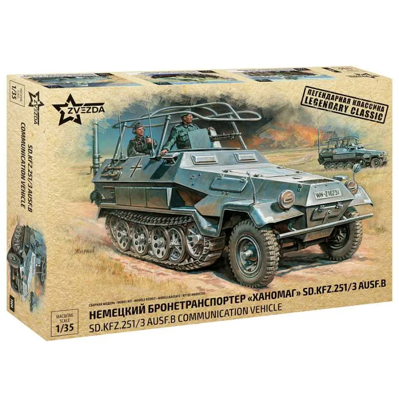 Zvezda Model Kit military 3604 - Sd.Kfz.251/3 Ausf.B Radio Car (1:35)