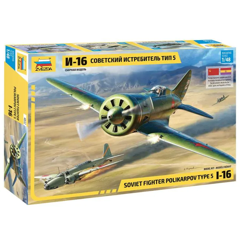 Zvezda Model Kit lietadlo 4832 - Polikarpov I-16 Type V Soviet Fighter (1:48)