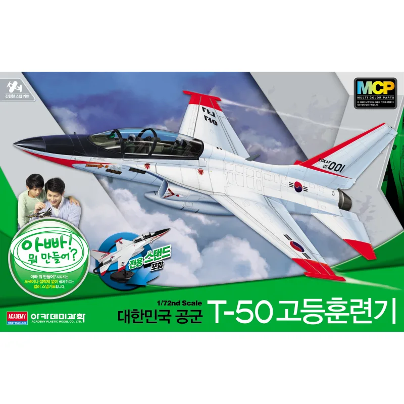 Academy Model Kit lietadlo 12519 - ROKAF T-50 ADVANCED TRAINER MCP (1:72)