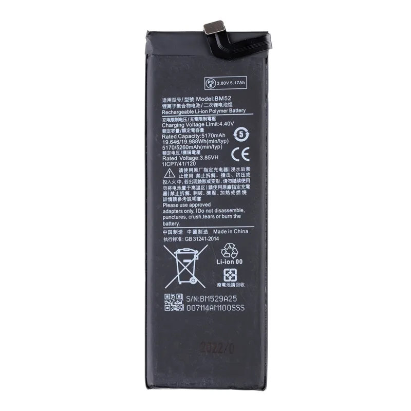 NONAME Xiaomi BM52 Baterie 5260mAh (OEM) 8596311178412