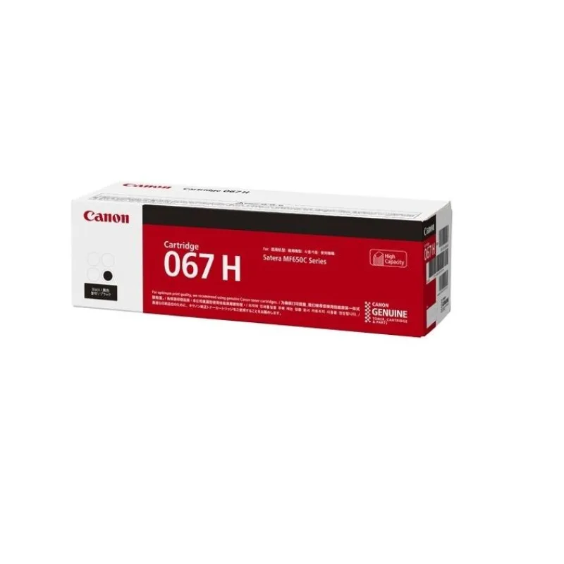 Canon CLBP Cartridge 067 H BK 5106C002